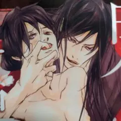鬼はここに居る　宮緒葵　周防佑未　BL小説 — image 1