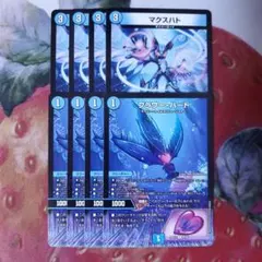 18036 マクスハト フラワーハート — image 1