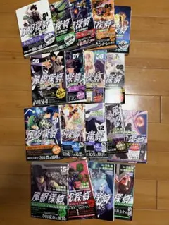 風都探偵 1巻〜18巻セット — image 1