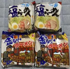 サッポロ一番 塩らーめん 金ちゃんラーメン 4袋セット — image 1
