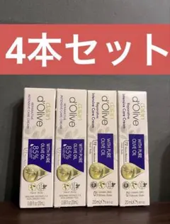 ⭐︎4本セット⭐︎ dalan d'Olive ハンド＆ボディクリーム — image 1