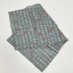 ハングル文字柄 ハンカチ グレー 大判 メイドインコリア — image 1