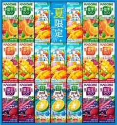 「カゴメ野菜飲料KYJ-30S」20個　野菜フルーツジュース　紙パック　ギフト — image 1