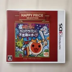 3DS ハッピープライスセレクション 太鼓の達人 ちびドラゴンと不思議なオーブ — image 1