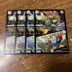 ネフェルカーネン　タイムストップン　4枚 — image 1