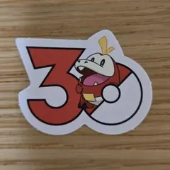 【匿名配送】コロコロイチバン ポケモン 30周年ロゴ シール ホゲータ — image 1
