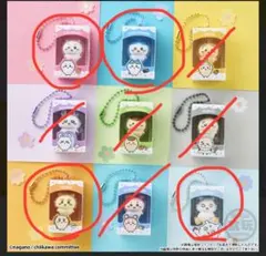 ちいかわ チョコボックス　フィギュアキーホルダー 4個セット — image 1