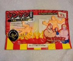 キン肉マン☆キンケシ 復刻版 サークルKサンクスセレクト — image 1