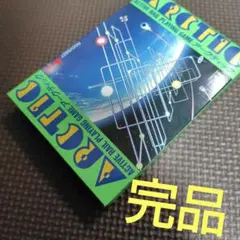 完品 アークティック — image 1