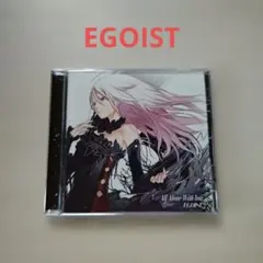 「All Alone With You」（EGOIST） — image 1