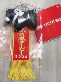 【タイトー限定】クロワデュノール【優勝レイ付きソフビフィギュア】 — image 1