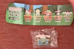 新品　未開封サンリオキャラクターズ ダンボールウォッチ3/シナモロール — image 1