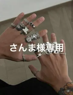 さんま様専用 — image 1