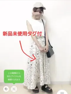 新品未使用タグ付【美品】 — image 1