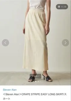 Steven Alan CRAPE STRIPE EASY SKIRT — image 1