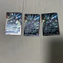 バトスピ 光輝龍皇シャイニング・ドラゴン・アーク 3枚 — image 1