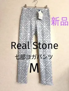 新品タグ付き【Real Stone】ヨガパンツ 7分丈 総柄 M — image 1