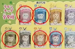 ちいかわ アクリルキーホルダー 01　チョコボックス — image 1