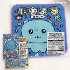 【新品】元気が出る チェゴシムくじ ブルー 2点セット — image 1