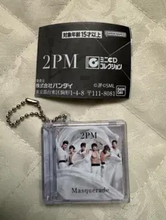 ガチャポン 2PM Masquerade ジュノ — image 1