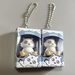 〔匿名発送〕ちいかわ チョコボックス マスコット あのこ　2個セット — image 1