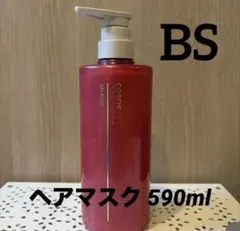 COREME コアミー フィナジー ヘアマスク BS 590g — image 1
