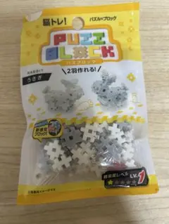 パズブロック うさぎ 難易度LV.1 — image 1
