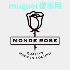 muguet様専用　10日発　追加ラッピング＆メッセージ — image 1