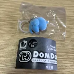 C-pla限定　ドムドムハンバーガー ふわふわ目印チャーム — image 1