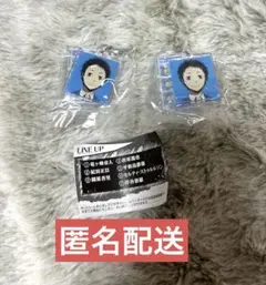 【竜ヶ峰帝人】デュラララ!!×2 ふらっとめじるしアクセサリー 2個セット — image 1