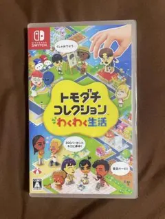トモダチコレクション 新生活 Nintendo Switch — image 1