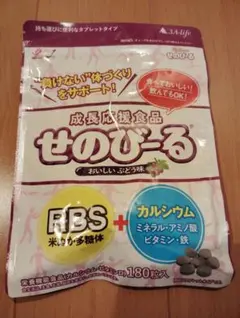 せのびーる ぶどう味 180粒入り — image 1