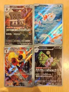 ポケモンカードAR4枚 — image 1