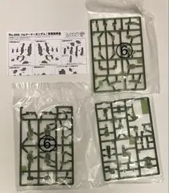 ガンダム　アーティファクト　フルアーマーガンダム　レアカラー — image 1