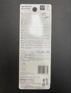 【未使用・未開封】Richellアスターおでかけストローマグ 320mL ピンク — image 1