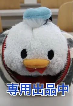 R様 専用出品中 — image 1