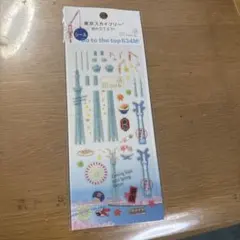 東京スカイツリー シール — image 1