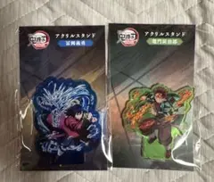 鬼滅の刃　アニプレックス　アクリルスタンド　義勇　炭治郎 — image 1