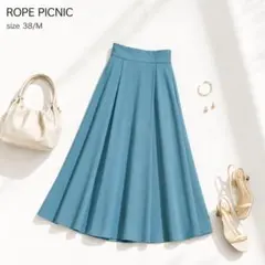 【美品】ロペピクニック ROPE PICNIC スカート グリーン 38 — image 1