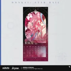 ヒアンシー カレンダー — image 1