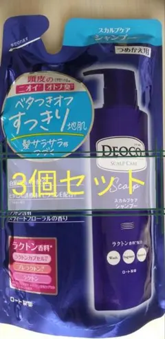 047　デオコ DEOCO スカルプケアシャンプー 詰替用 370ml 3個 — image 1
