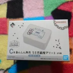 一番くじ ホワイトタイガーとブラックタイガー マルチケース　C賞 — image 1
