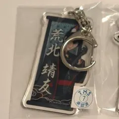 弱虫ペダル　 アクリルキーホルダー　荒北靖友　ラッフルくじ RAFFLEくじ — image 1