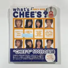 【送料無料】近代映画社 未開封写真集「what's CHEE'S」500日の記録 — image 1