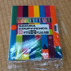 [新品未使用]サクラクーピーペンシル12色 — image 1