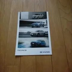 Hyundai Full Line Up カタログ — image 1