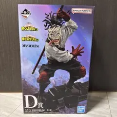 僕のヒーローアカデミア 一番くじ フィギュア D賞【ステイン】 — image 1