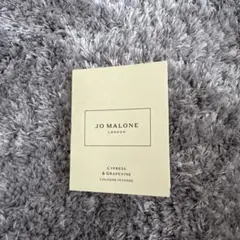 Jo Malone Cypress & Grapevine サンプル — image 1