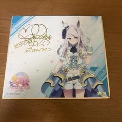 ウマ娘メジロマックイーン声優サイン入り — image 1
