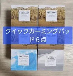 SKIN1004 Madagascar Centella Ampoule 2個 — image 1